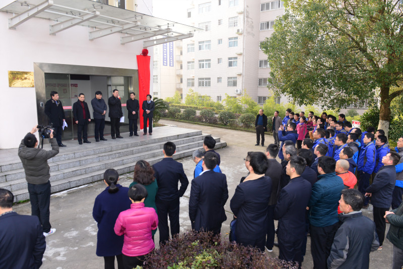 2、ag亚游国际集团官网,董事长李慧生致辞.jpg