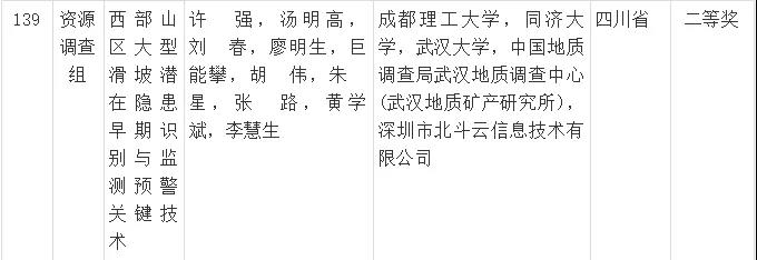 微信图片_20190718111155.jpg