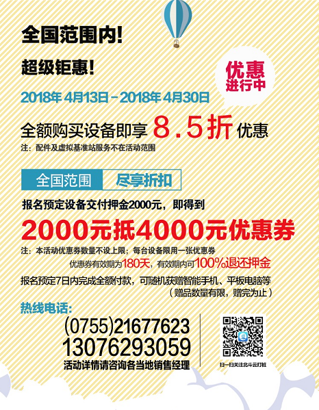 微信图片_20180413102400.png