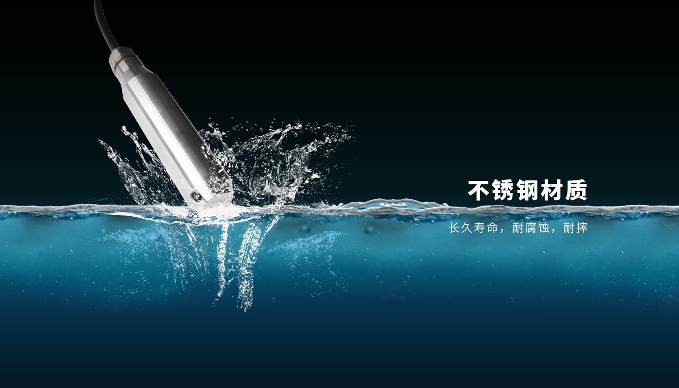 监测系列产品-水位计_02.jpg
