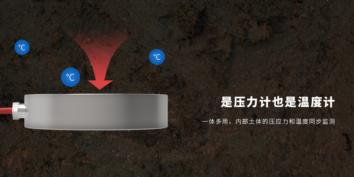 土压力计_02.jpg