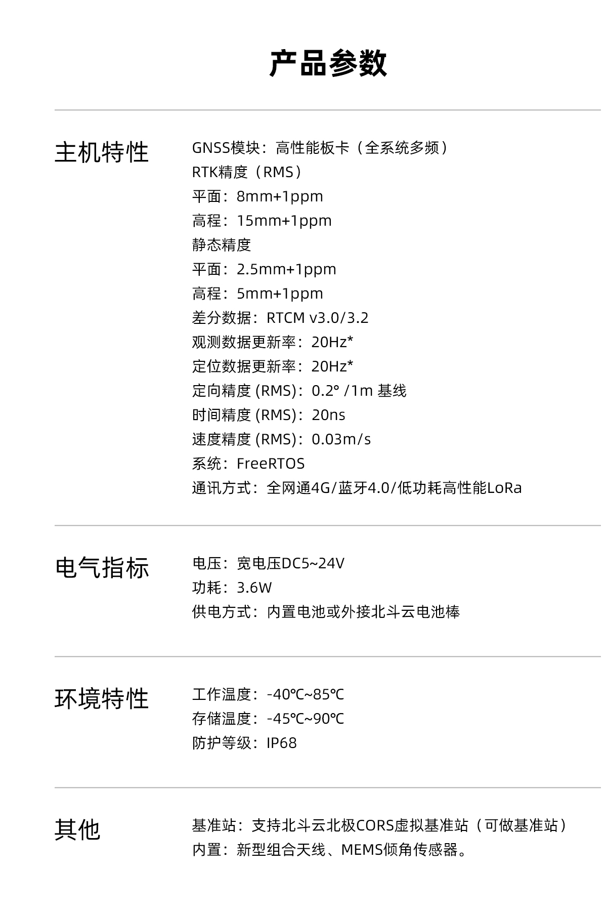 CH602-详情页-V101-宽1200_05.jpg